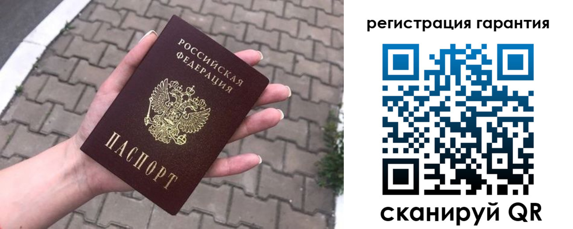 регистрация для школы в Павлово