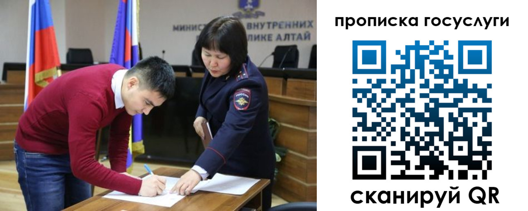 миграционный учет в Павлово