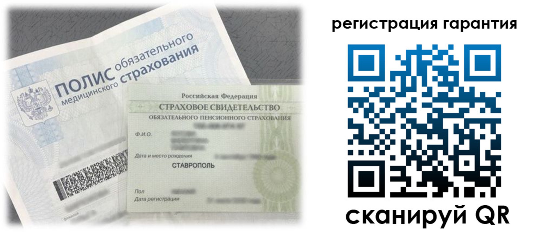 прописка законно в Павлово